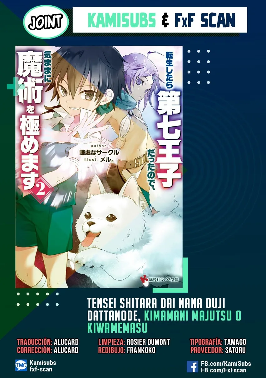 Tensei Shitara dai Nana Ouji dattanode, Kimamani Majutsu o Kiwamemasu Capítulo 8 en Línea - página 1