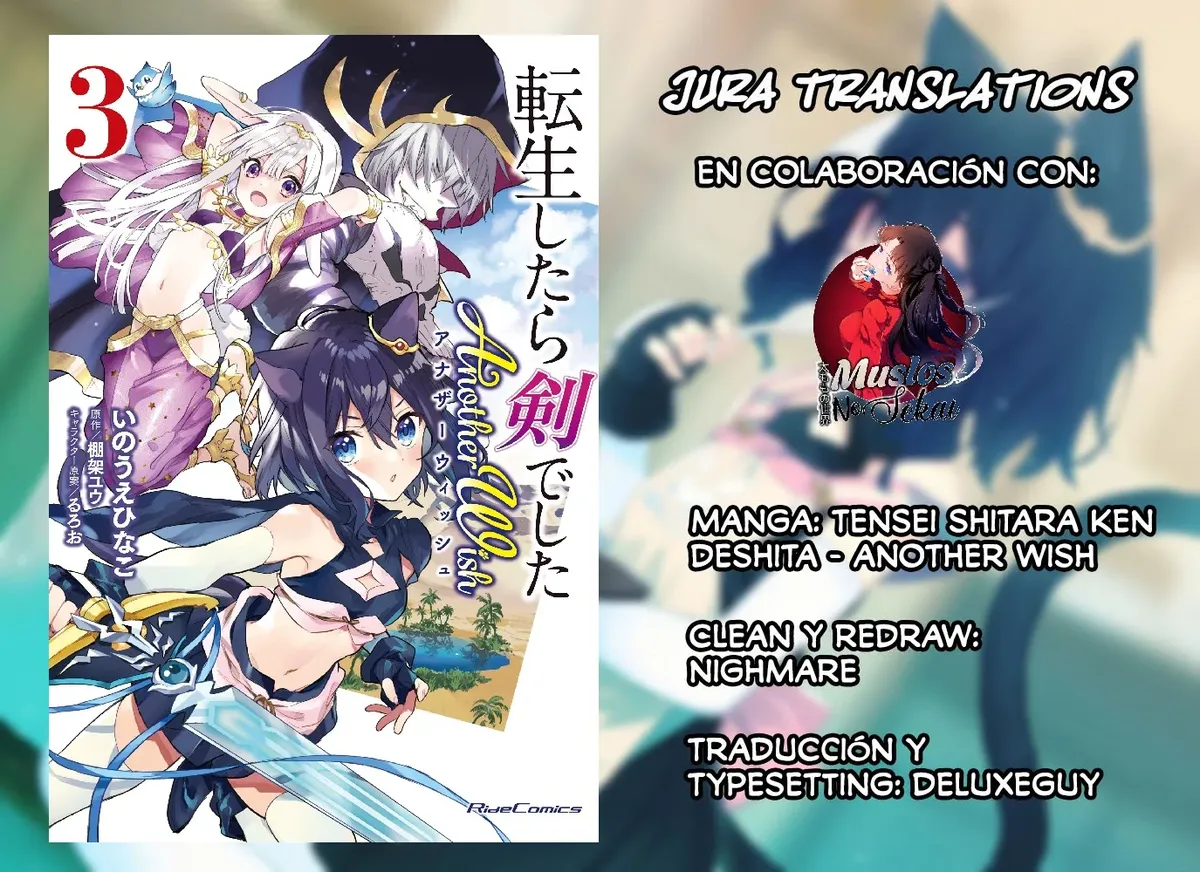 Tensei Shitara Ken Deshita: Another Wish Capítulo 12 en Línea - página 1