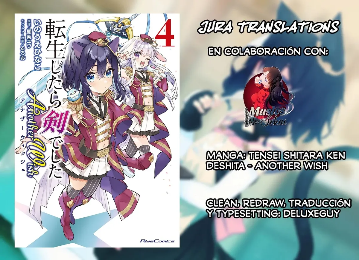 Tensei Shitara Ken Deshita: Another Wish Capítulo 15 en Línea - página 1