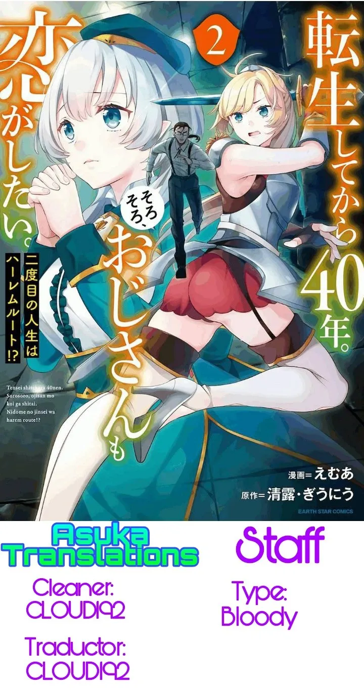 Tensei Shitekara 40-nen. Sorosoro, Ojisan mo Koi ga Shitai Capítulo 9 en Línea - página 1