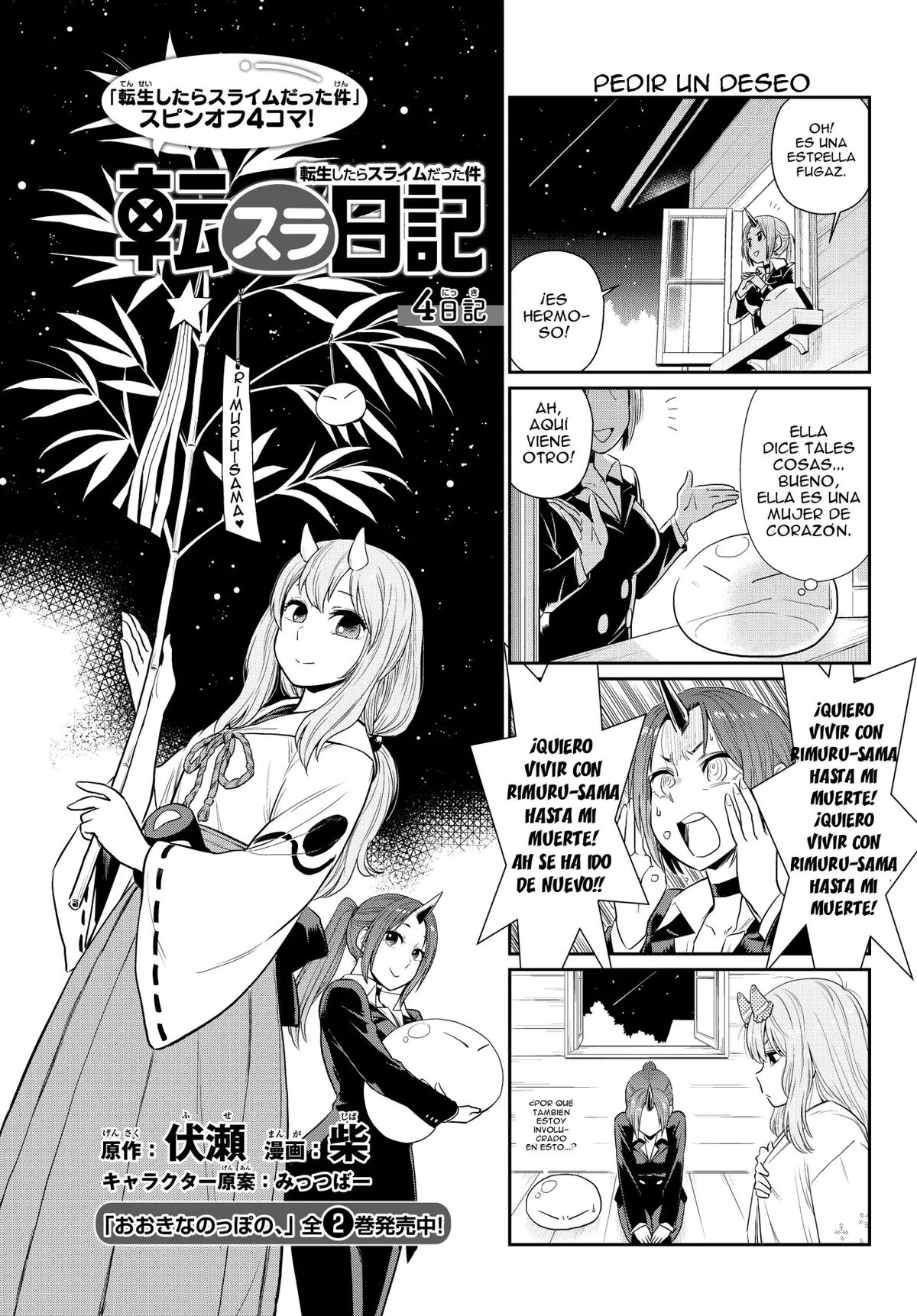 Tensura Nikki Tensei Shitara Slime Datta Ken Capítulo 4 en Línea - página 1