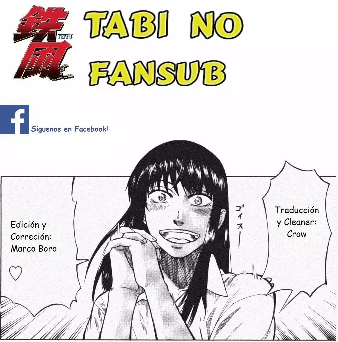 Teppuu Capítulo 11 en Línea - página 1