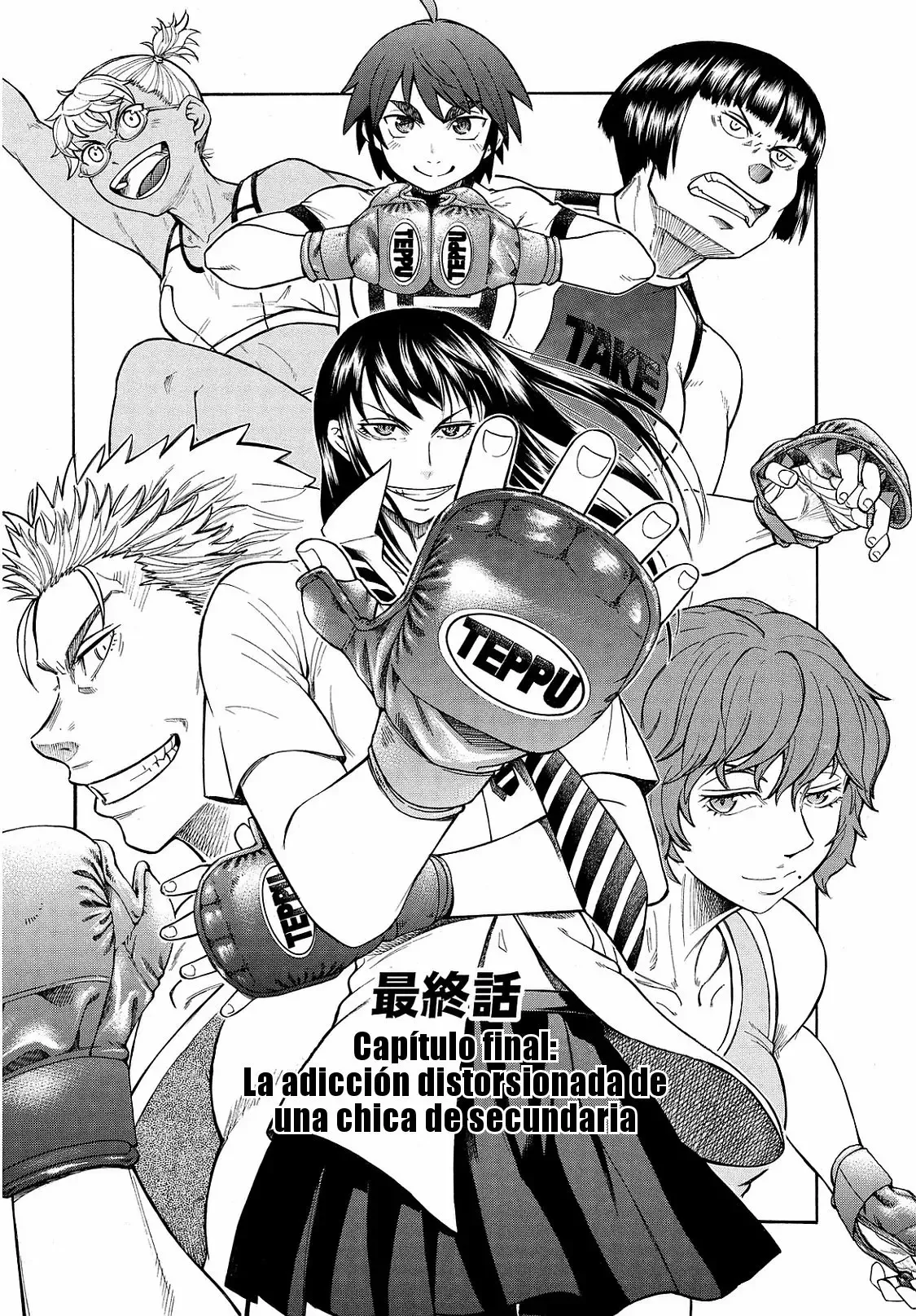 Teppuu Capítulo 33 en Línea - página 1