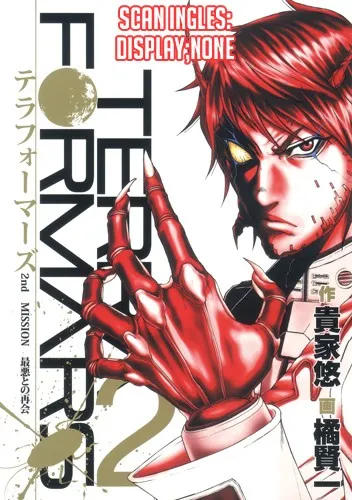 Terra Formars Capítulo 101 en Línea - página 1