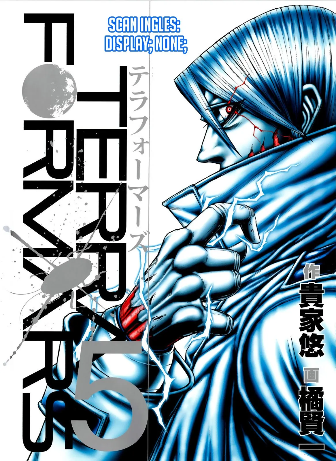 Terra Formars Capítulo 104 en Línea - página 1