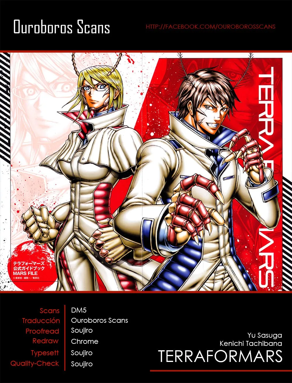 Terra Formars Capítulo 125 en Línea - página 1