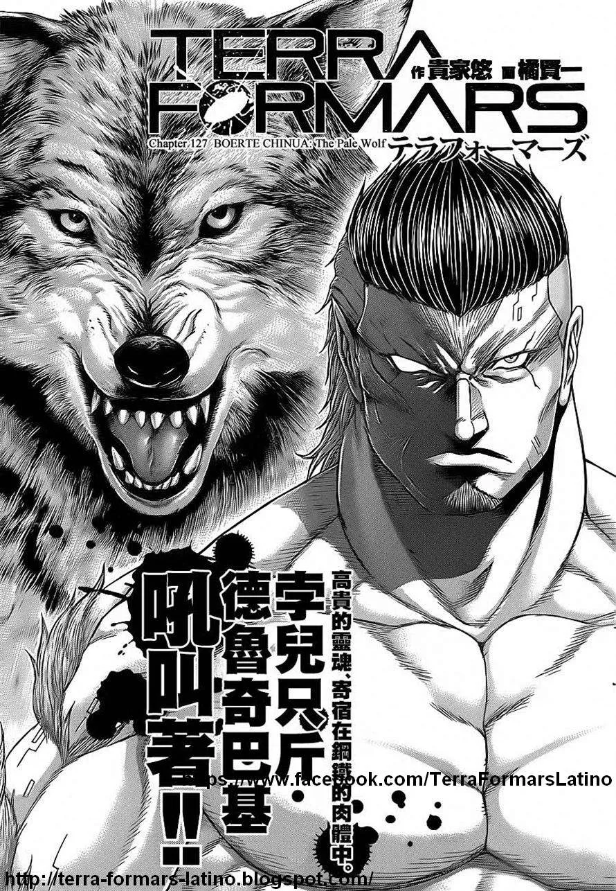 Terra Formars Capítulo 127 en Línea - página 1