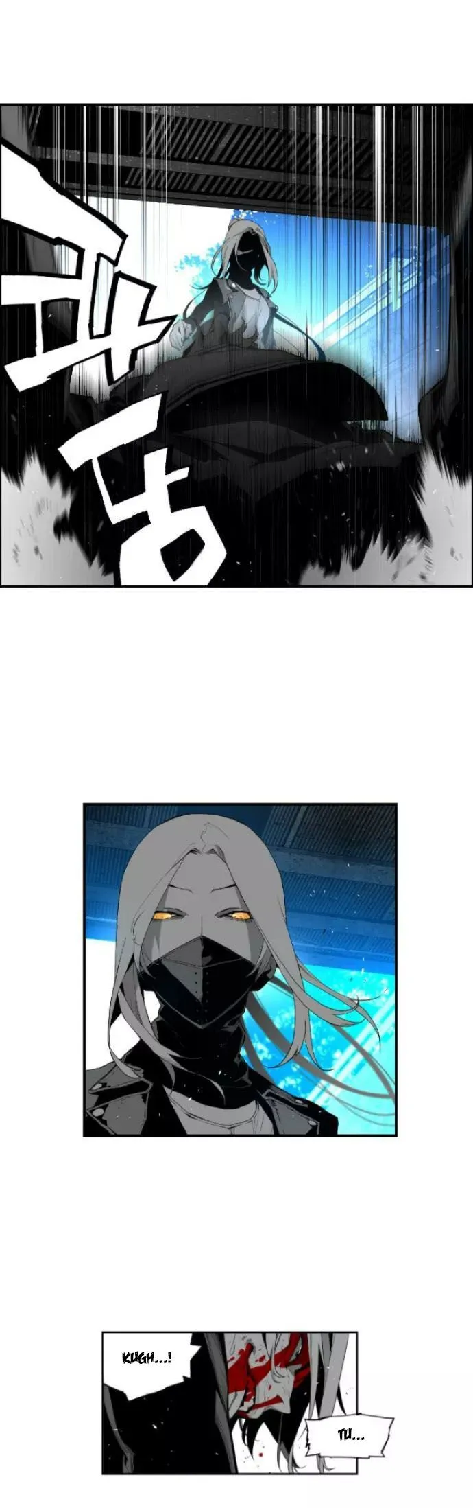 Terror Man Capítulo 10 en Línea - página 6