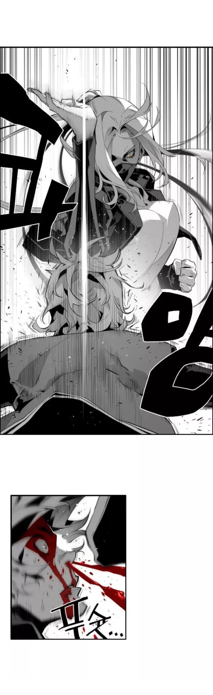 Terror Man Capítulo 10 en Línea - página 9