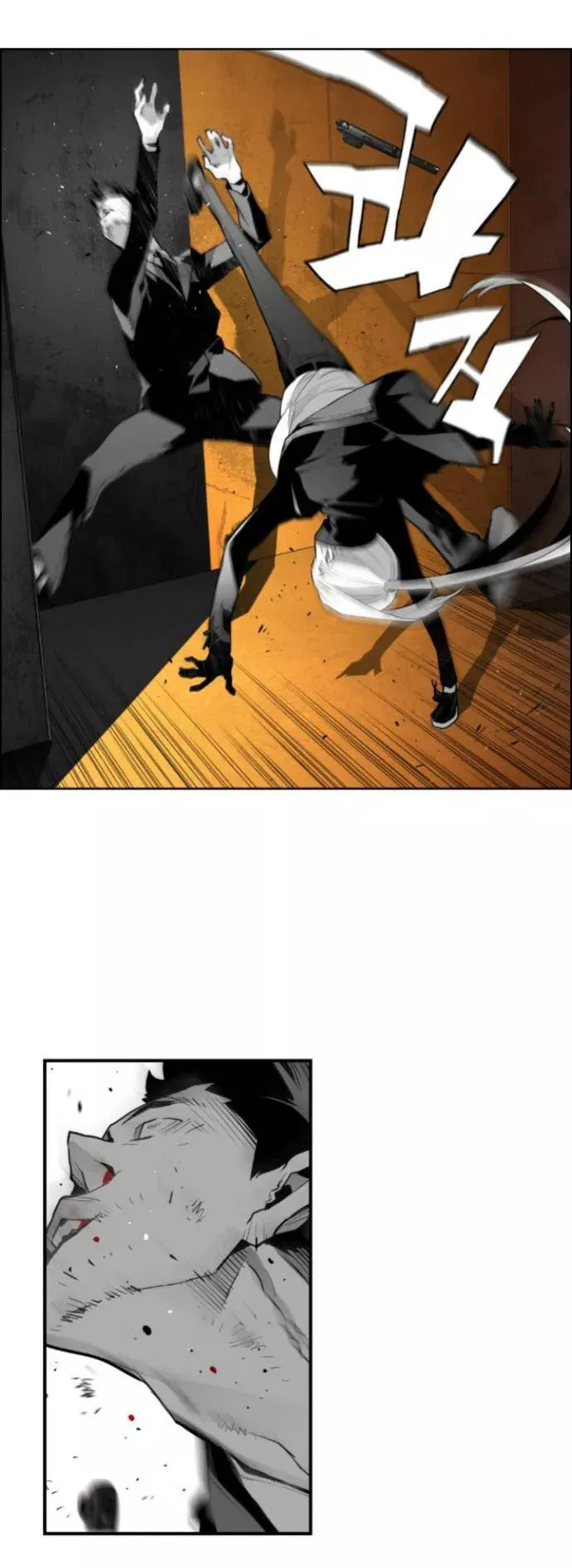 Terror Man Capítulo 17 en Línea - página 18