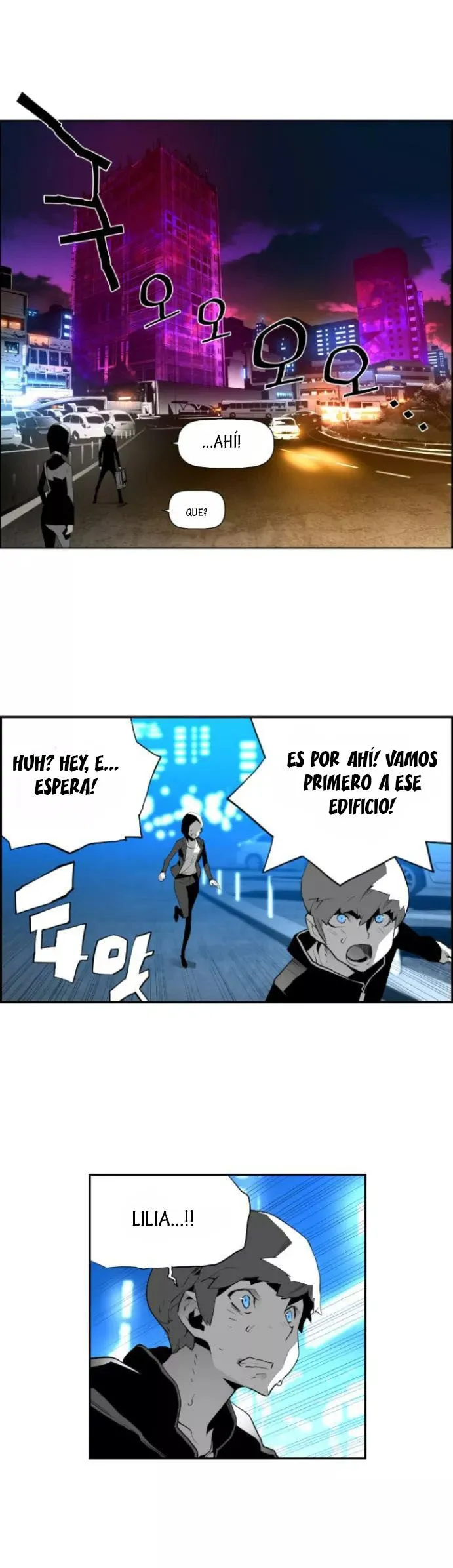 Terror Man Capítulo 17 en Línea - página 23