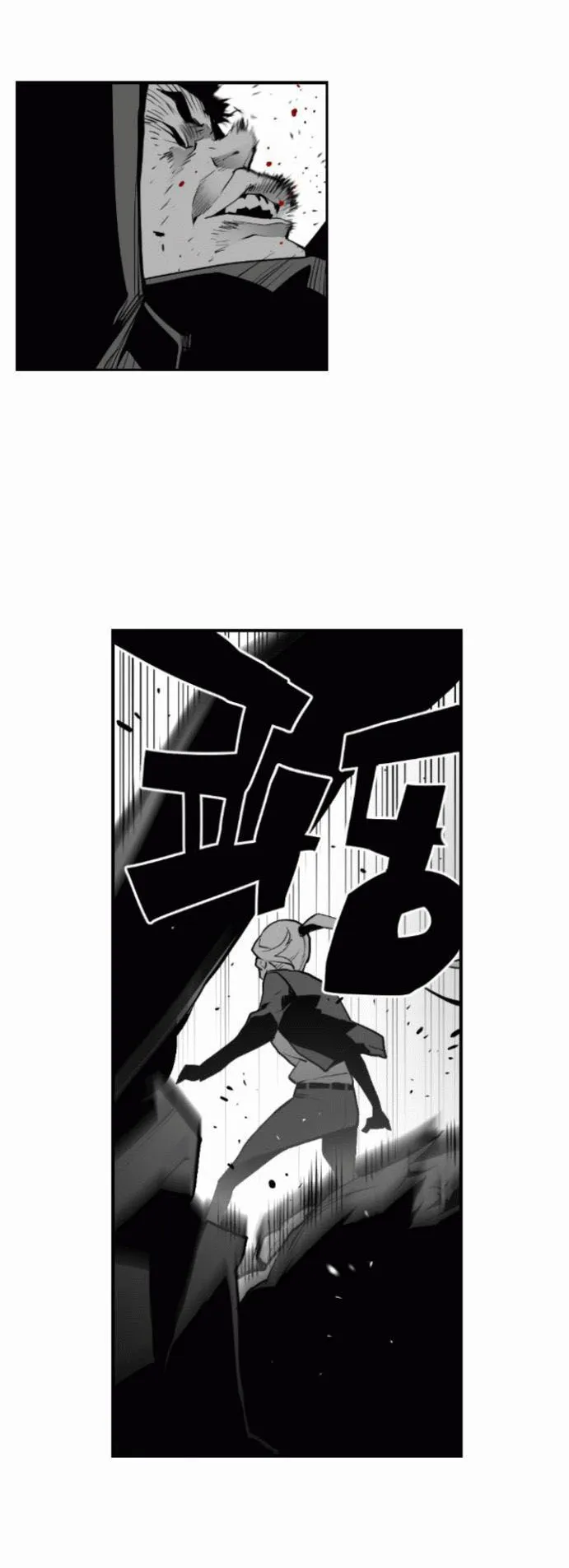 Terror Man Capítulo 17 en Línea - página 27