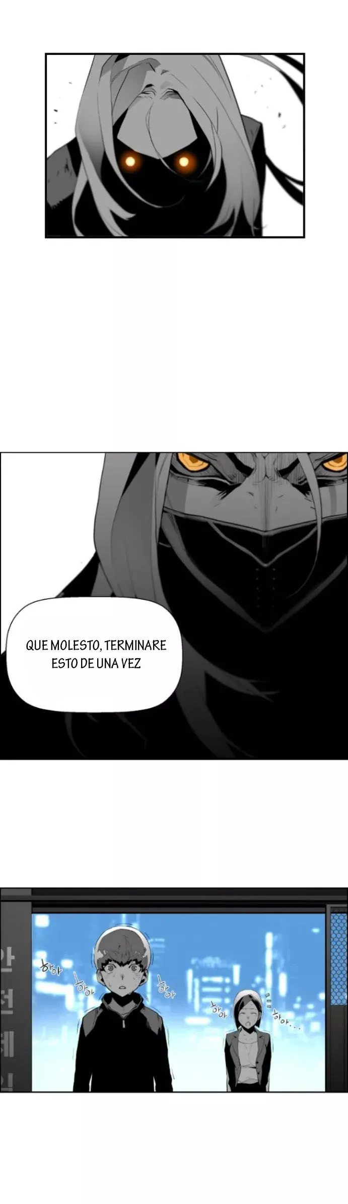 Terror Man Capítulo 17 en Línea - página 29