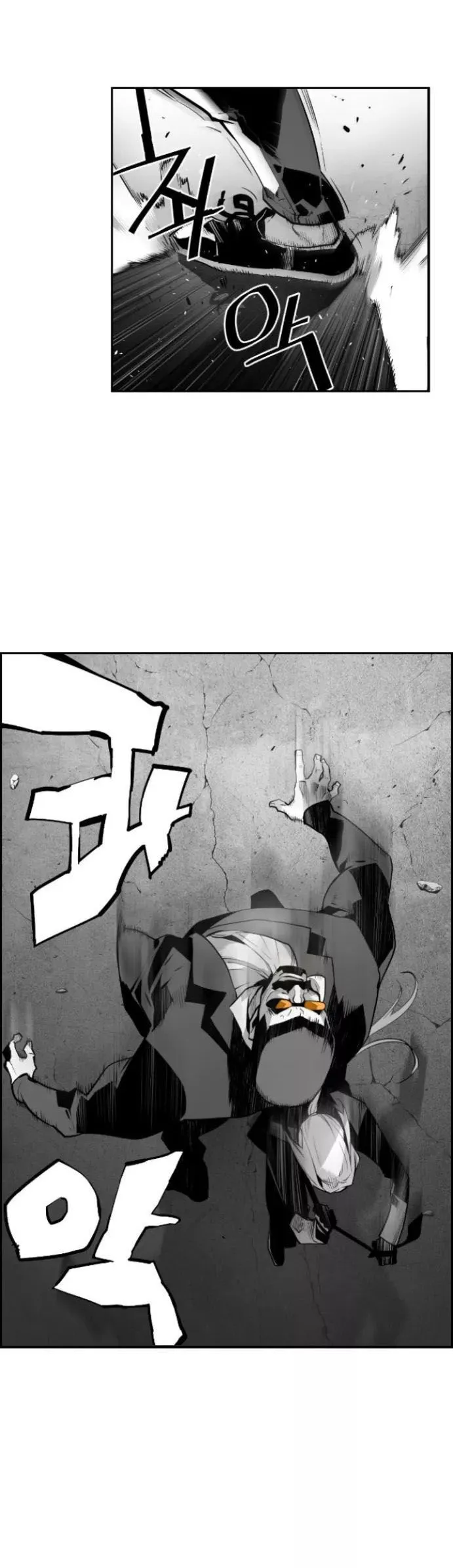 Terror Man Capítulo 18 en Línea - página 12