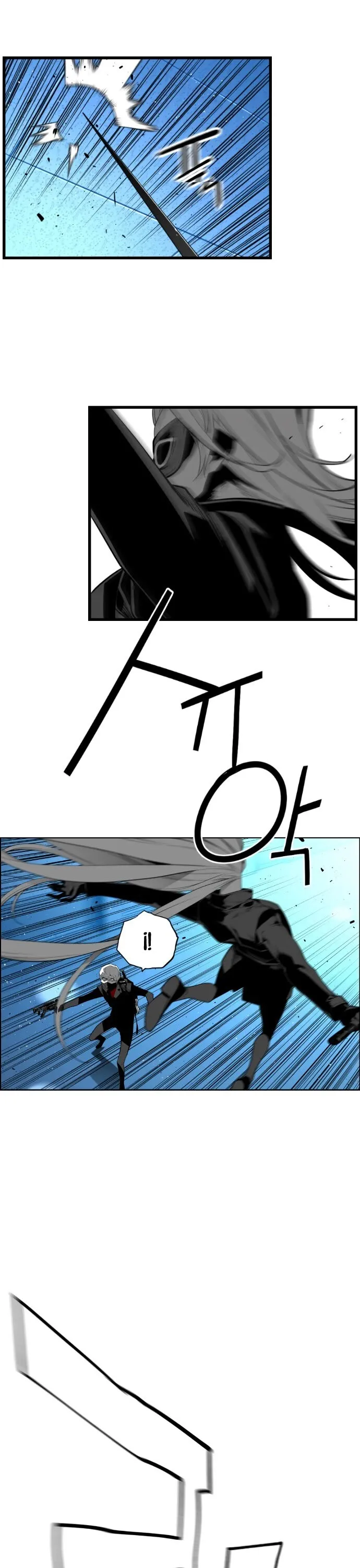 Terror Man Capítulo 188 en Línea - página 10