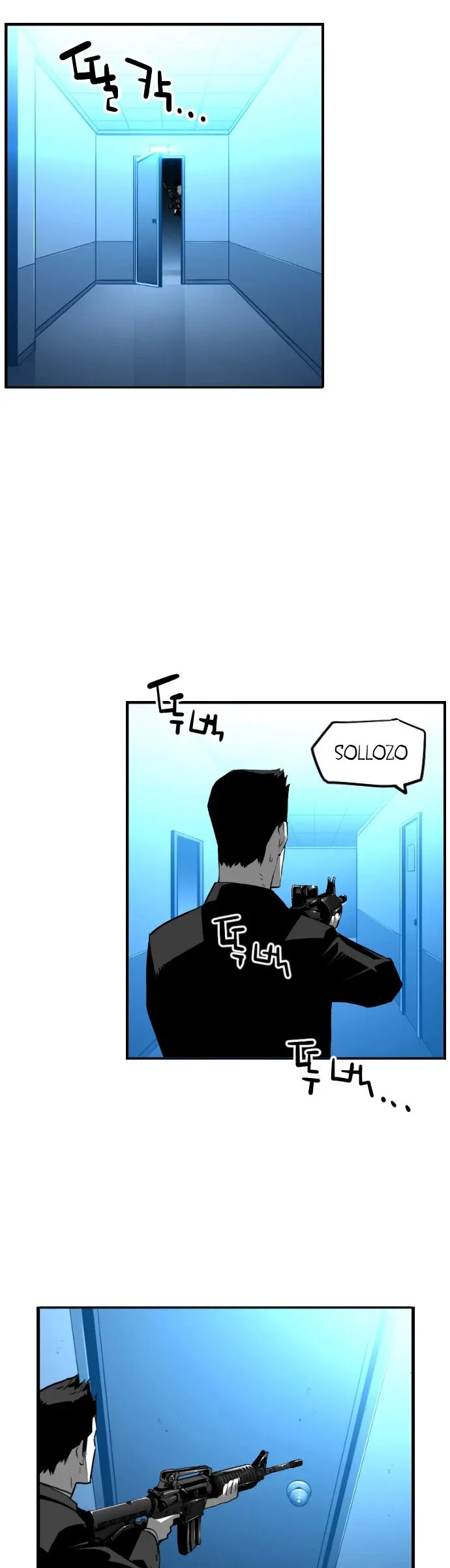 Terror Man Capítulo 188 en Línea - página 17