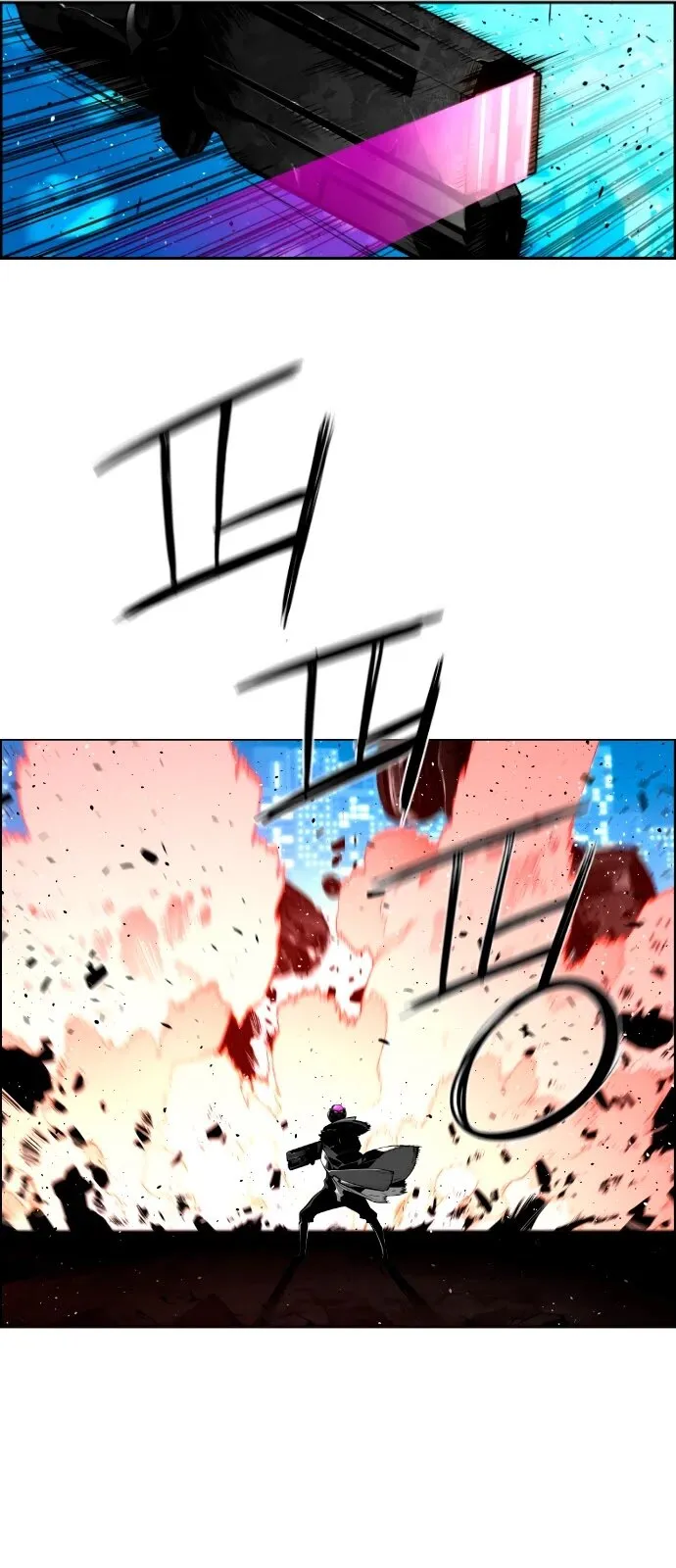Terror Man Capítulo 195 en Línea - página 7