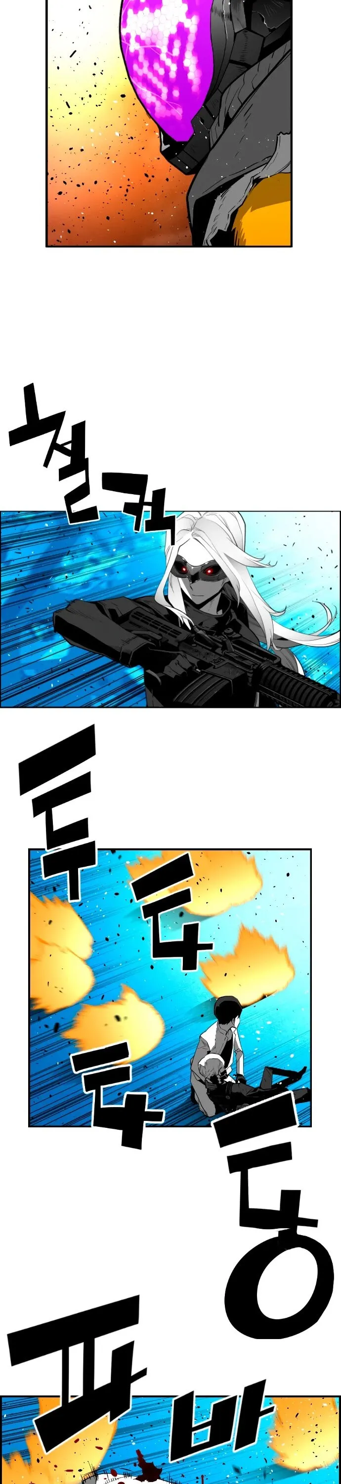 Terror Man Capítulo 196 en Línea - página 10