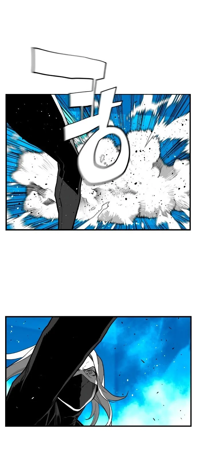 Terror Man Capítulo 196 en Línea - página 18