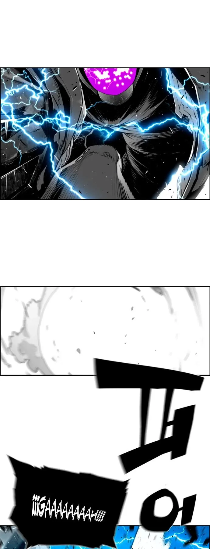 Terror Man Capítulo 201 en Línea - página 23