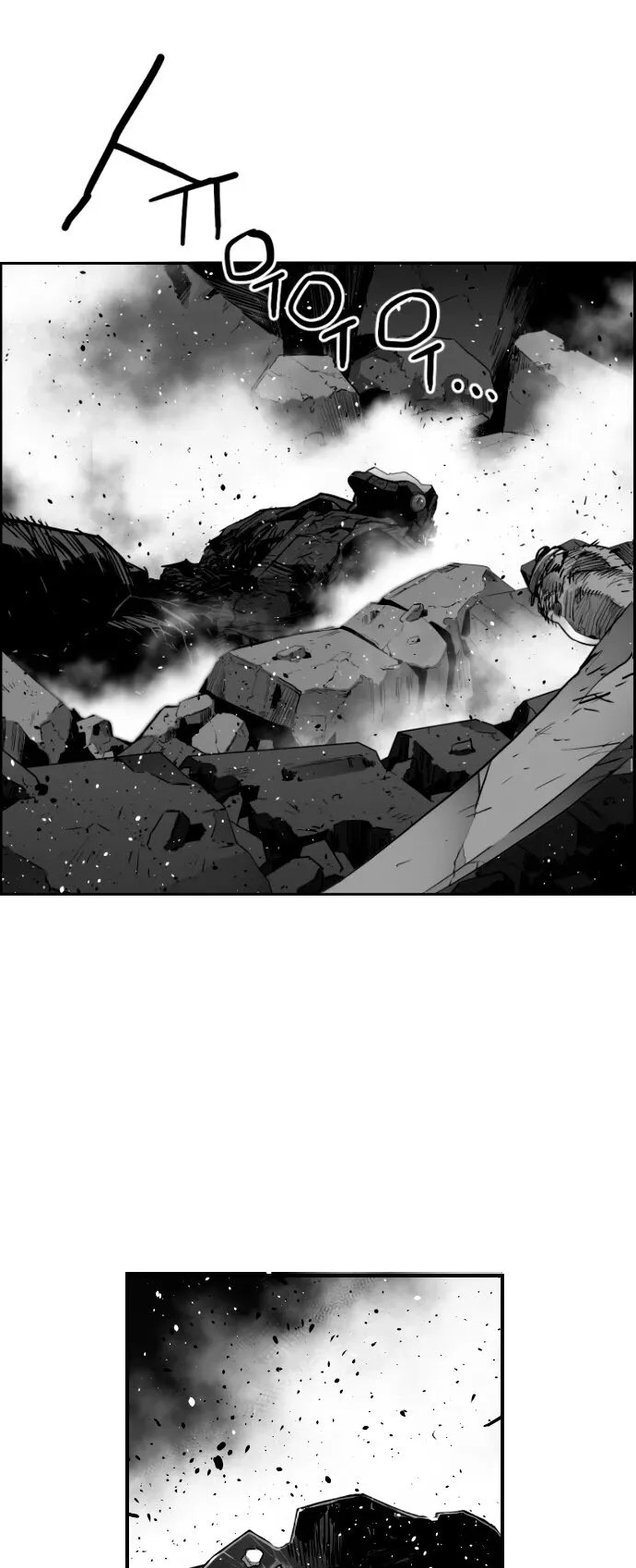 Terror Man Capítulo 202 en Línea - página 8