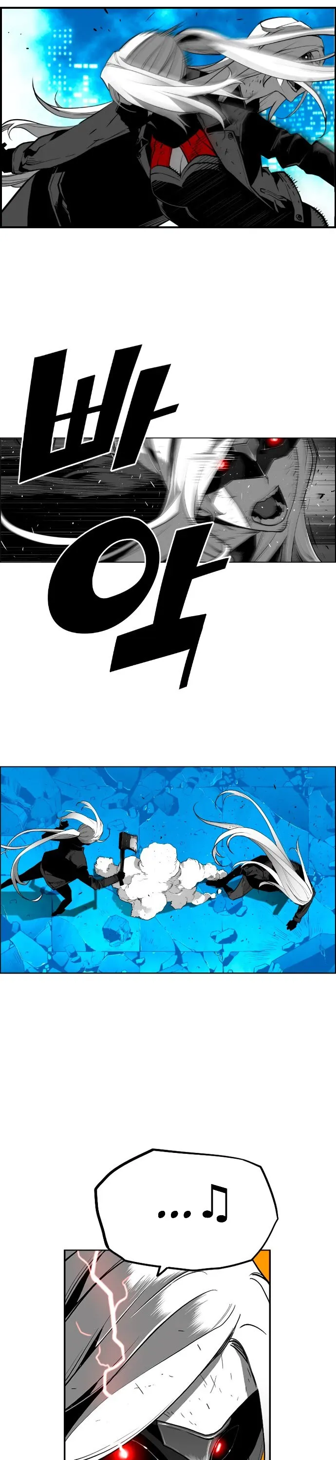 Terror Man Capítulo 204 en Línea - página 7