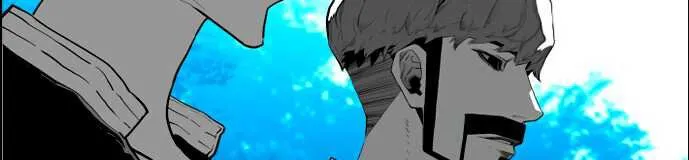 Terror Man Capítulo 206 en Línea - página 19