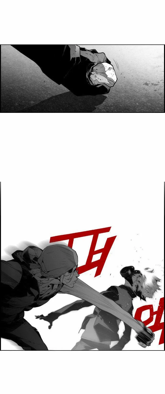 Terror Man Capítulo 21 en Línea - página 14