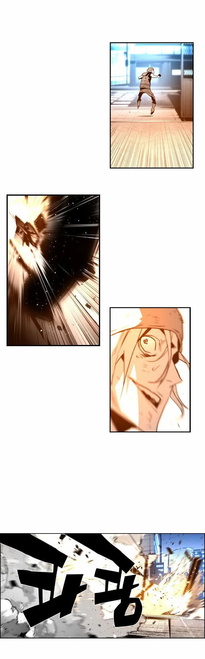 Terror Man Capítulo 23 en Línea - página 19