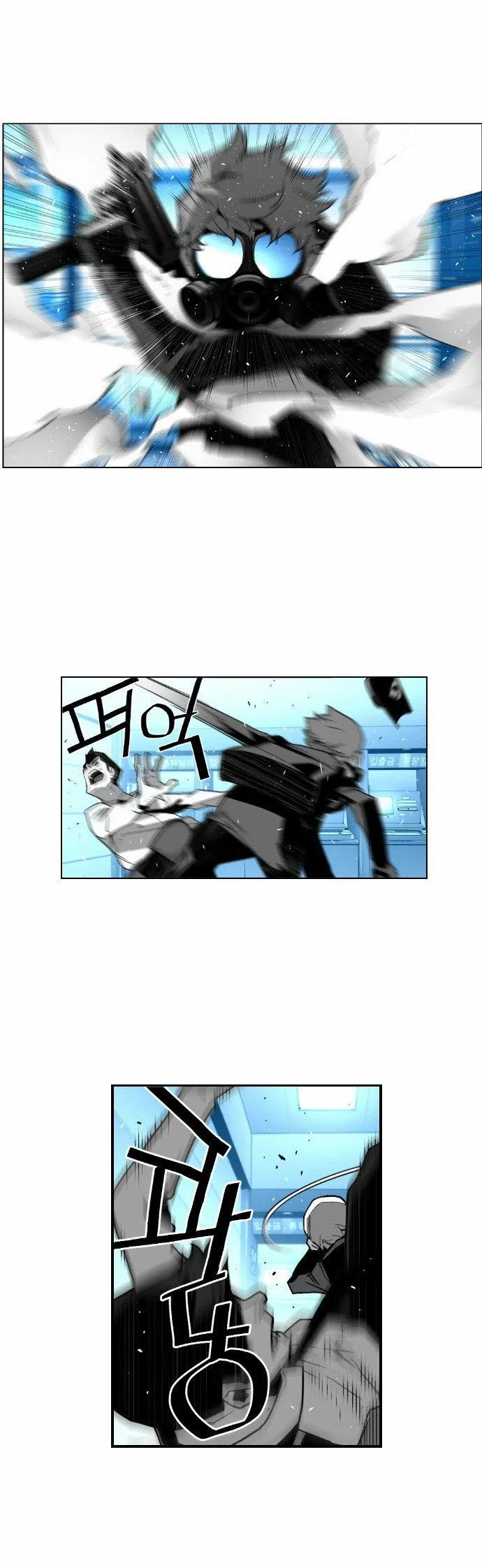 Terror Man Capítulo 24 en Línea - página 9