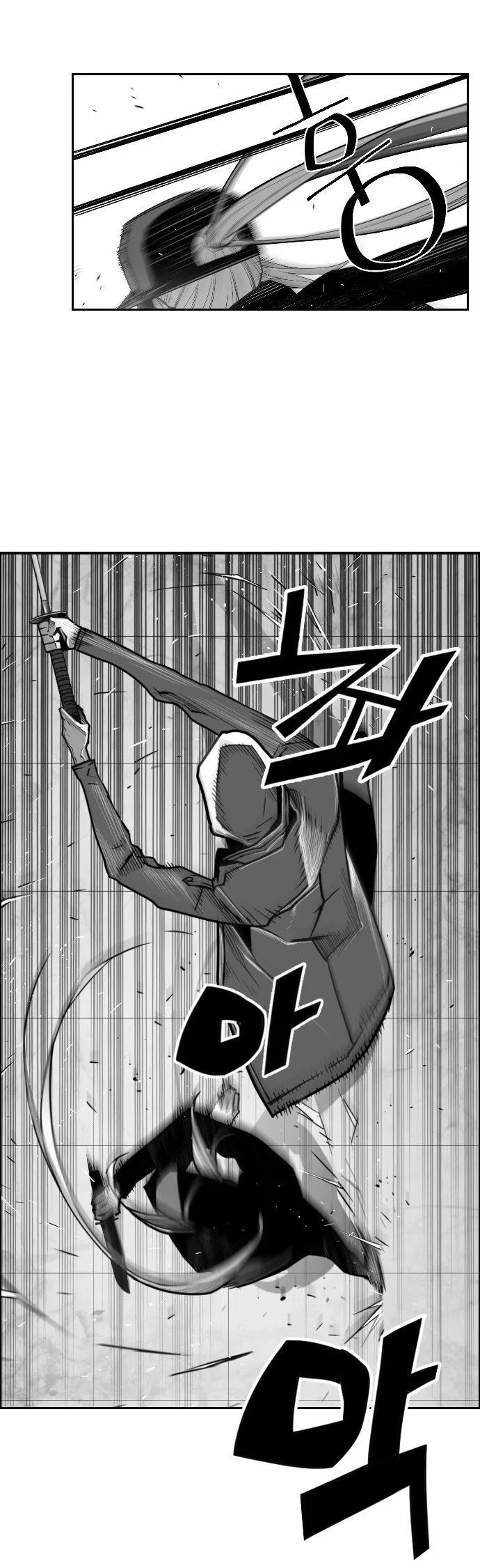 Terror Man Capítulo 31 en Línea - página 13