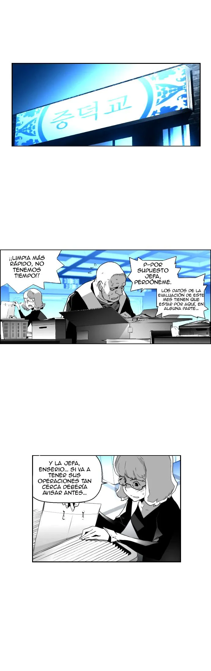 Terror Man Capítulo 31 en Línea - página 23