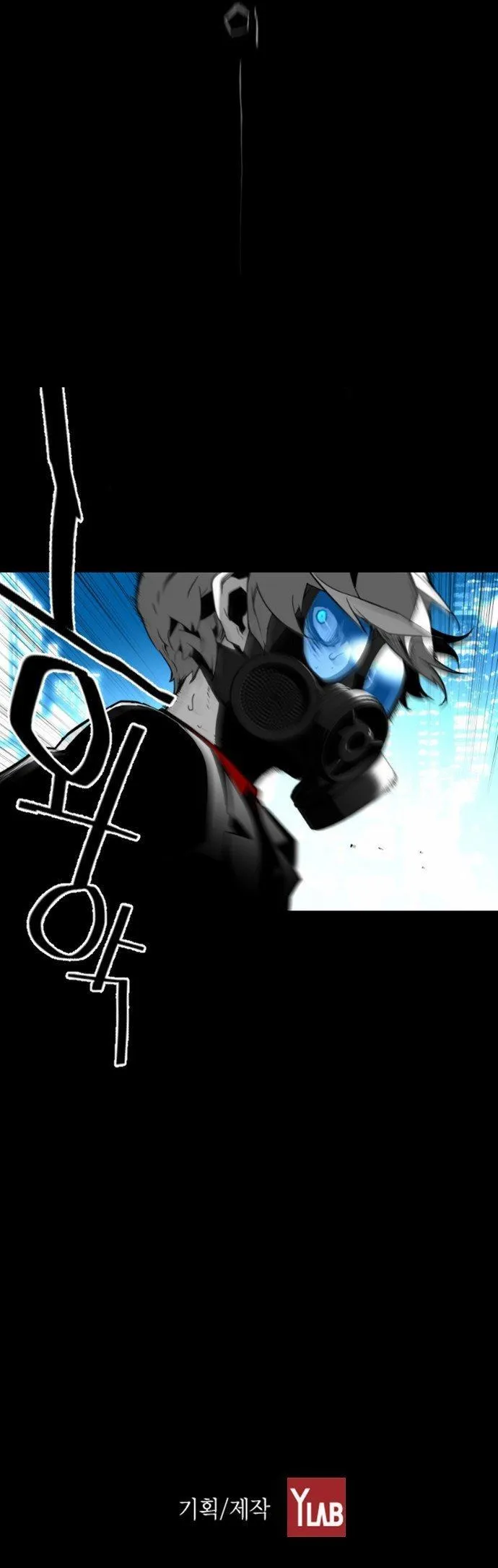 Terror Man Capítulo 31 en Línea - página 36