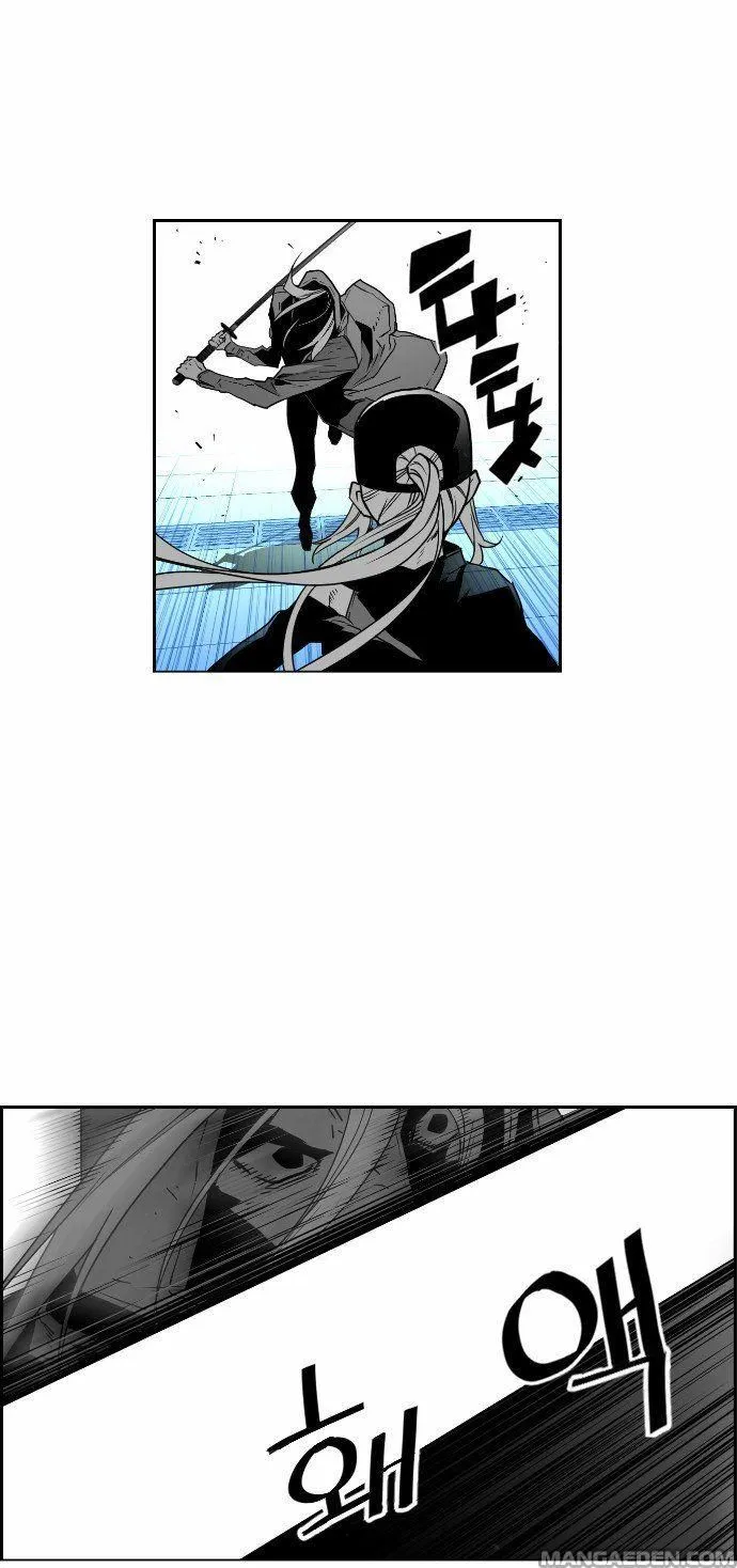 Terror Man Capítulo 32 en Línea - página 23