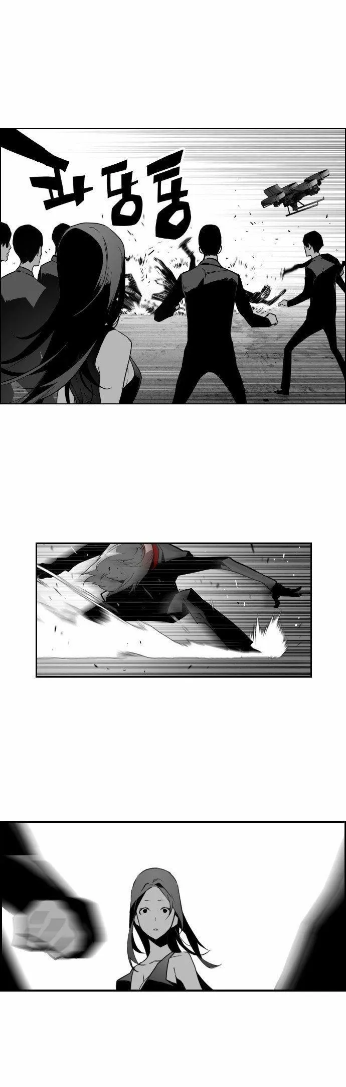 Terror Man Capítulo 34 en Línea - página 31