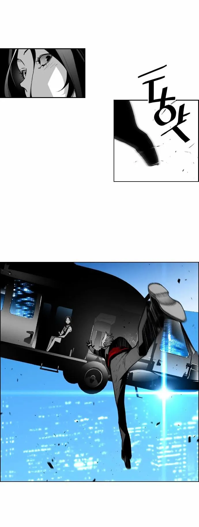 Terror Man Capítulo 36 en Línea - página 12