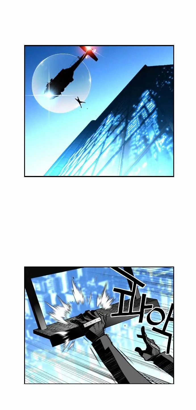 Terror Man Capítulo 36 en Línea - página 13