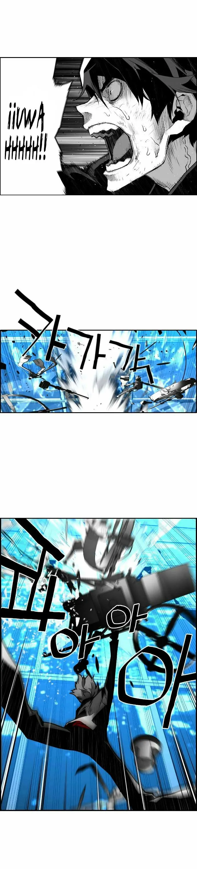 Terror Man Capítulo 36 en Línea - página 28