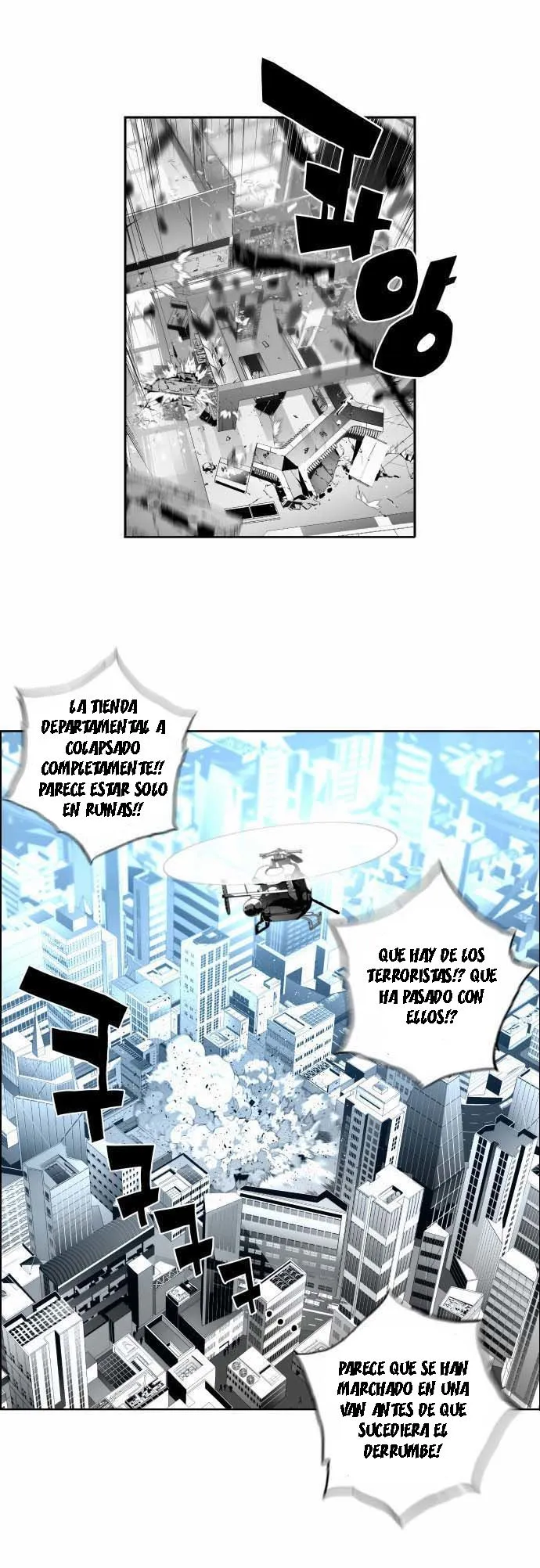 Terror Man Capítulo 4 en Línea - página 12
