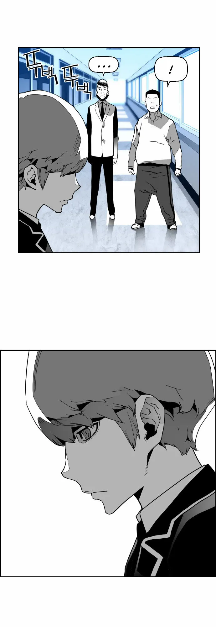 Terror Man Capítulo 45 en Línea - página 11
