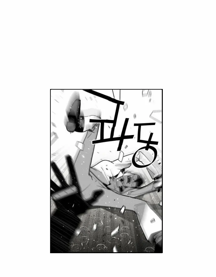 Terror Man Capítulo 48 en Línea - página 26