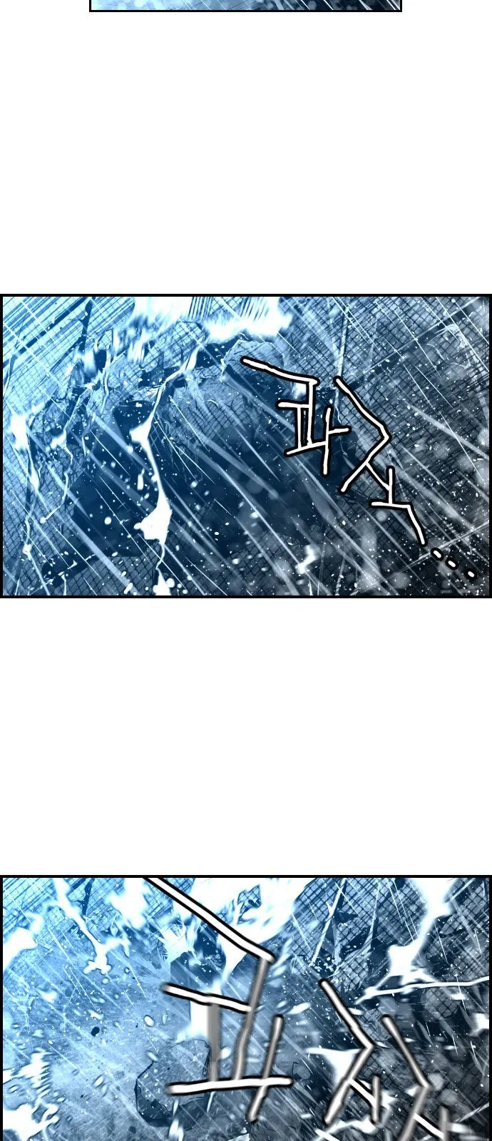 Terror Man Capítulo 50 en Línea - página 5