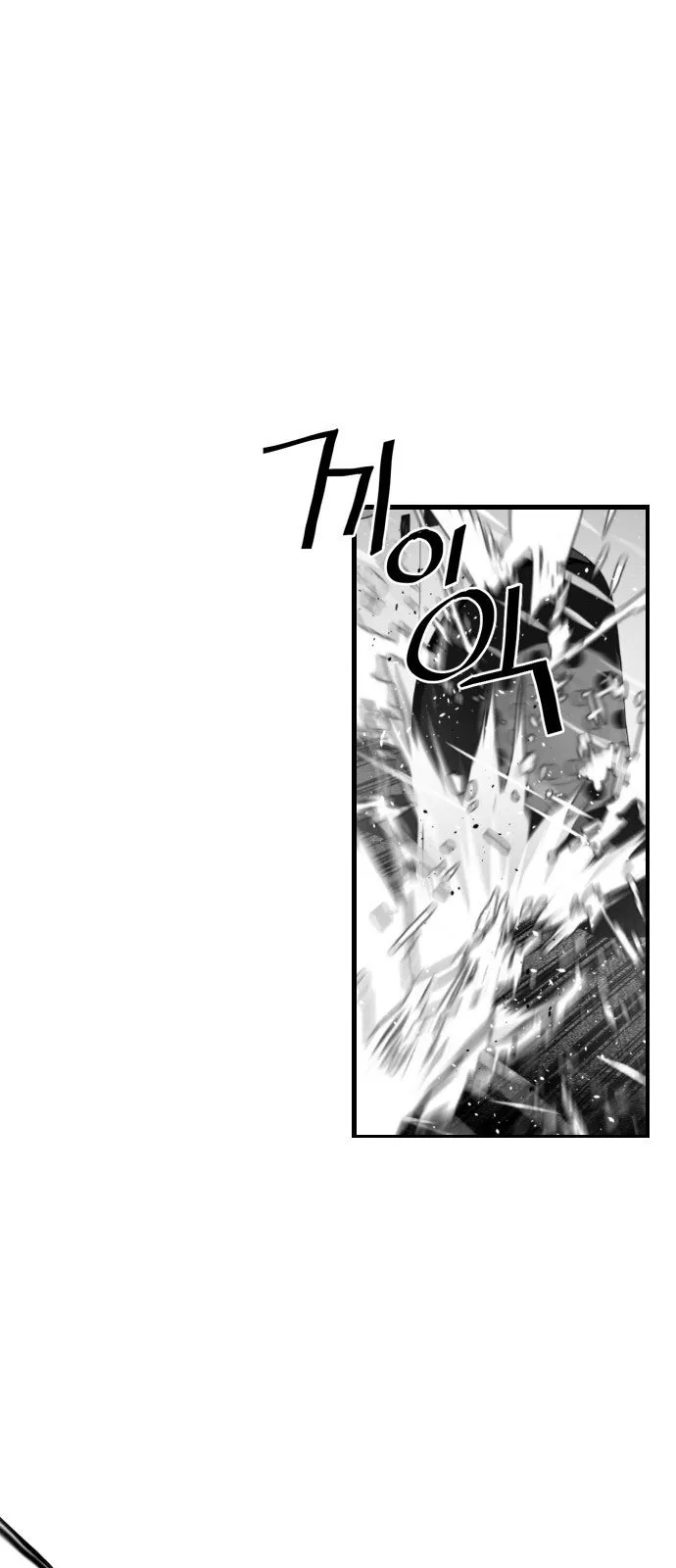 Terror Man Capítulo 50 en Línea - página 13