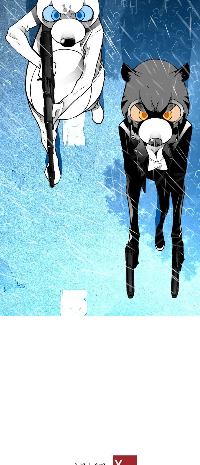 Terror Man Capítulo 50 en Línea - página 50