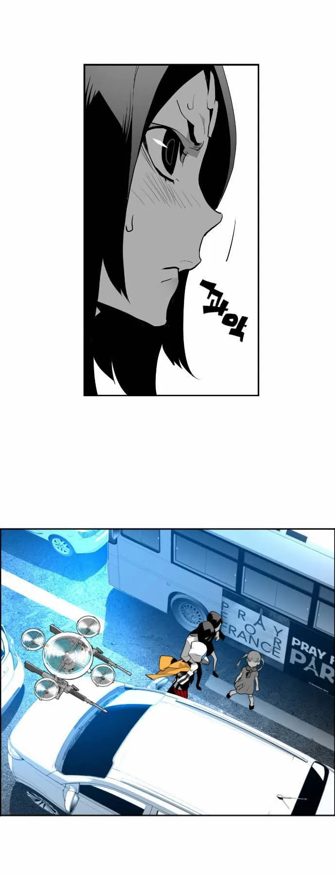 Terror Man Capítulo 7 en Línea - página 34
