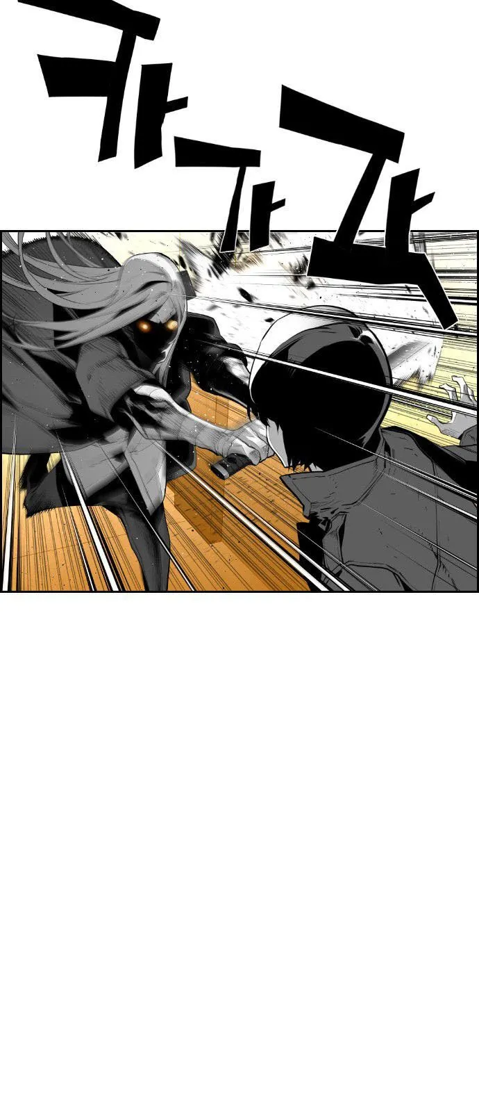 Terror Man Capítulo 86 en Línea - página 21