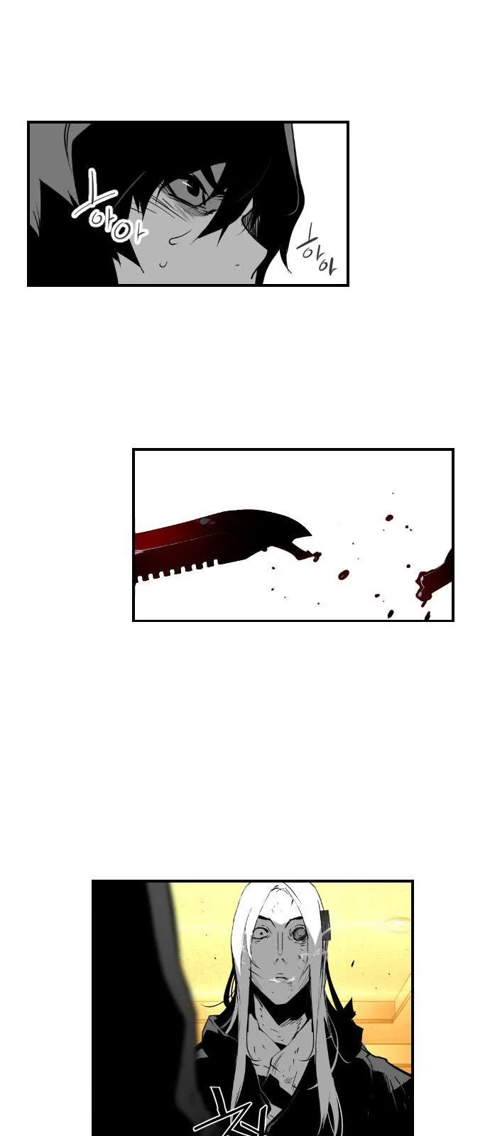Terror Man Capítulo 86 en Línea - página 31