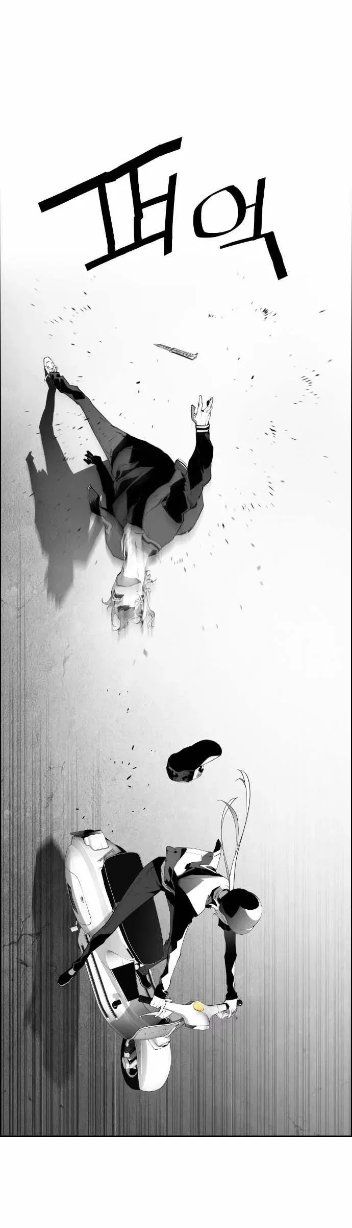 Terror Man Capítulo 9 en Línea - página 32