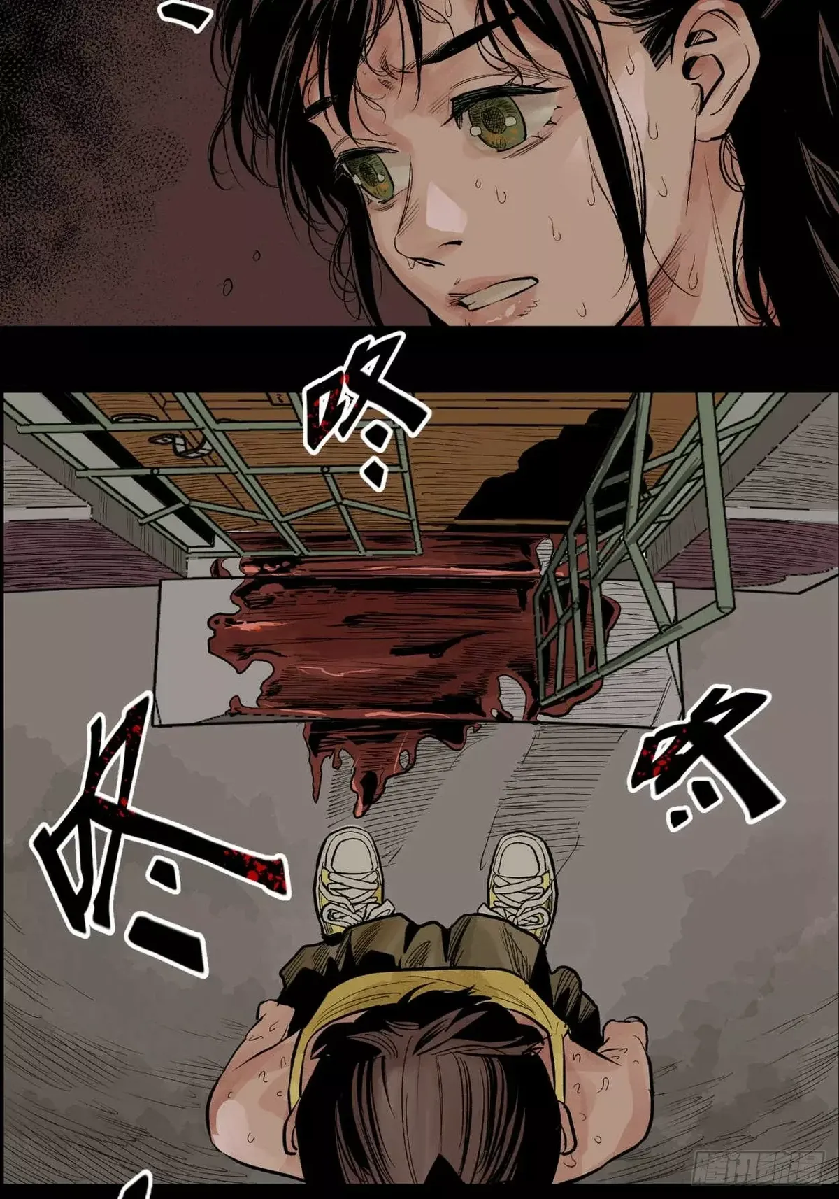 Thange Ga Capítulo 0 en Línea - página 12