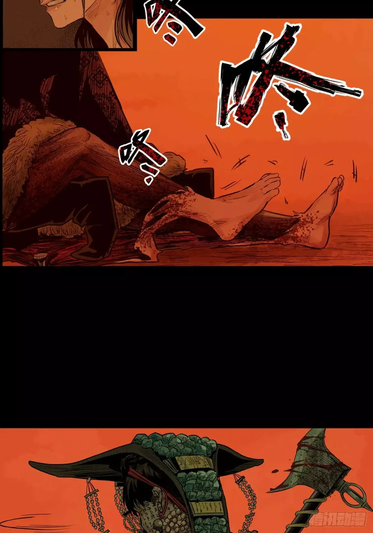 Thange Ga Capítulo 0 en Línea - página 20